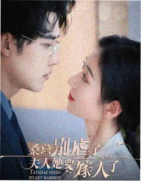 审判者笔记 飞马影院悬疑剧集在线观看