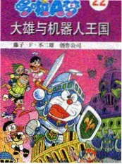 凌晨四点的电台 飞马影院治愈剧集在线观看